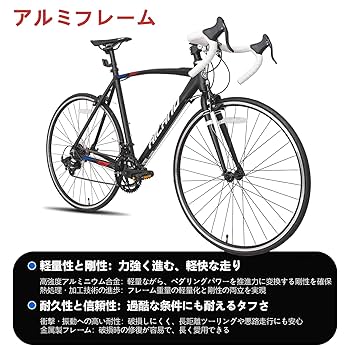 Amazon.co.jp: HILAND 700C JOYSTAR 700C Road Bike, ALLIANCE