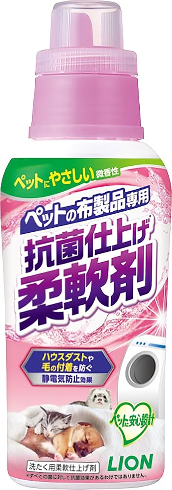 Amazon | ライオン ペットの布製品専用 抗菌仕上げ柔軟剤 柔軟剤