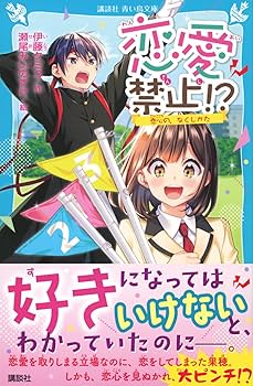 「本当の愛を見つけるための石」 hq720.jpg?sqp=-