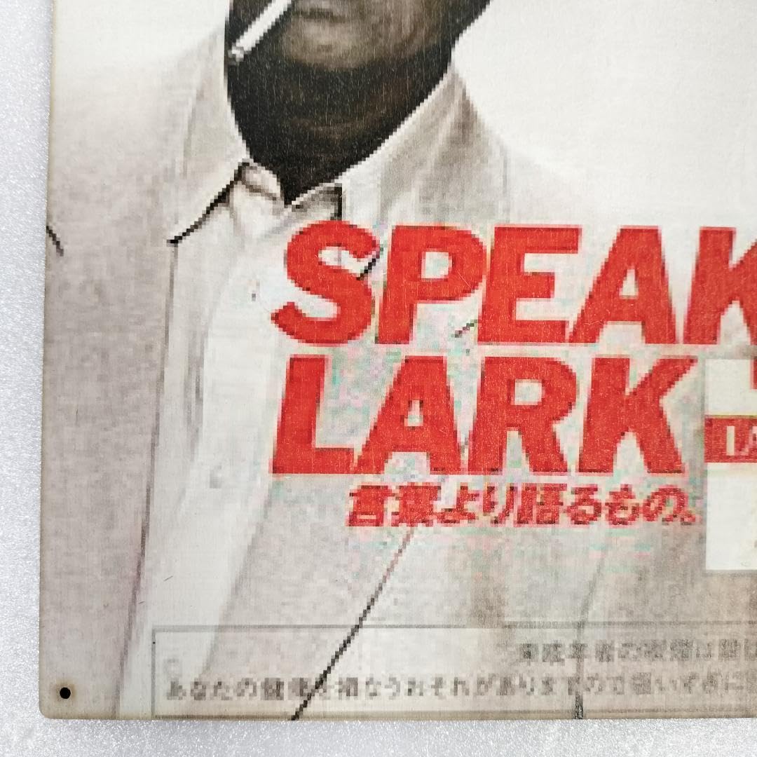 Amazon.co.jp: (311) 高倉健 SPEAK LARK ラーク ベニヤ 看板 レトロ  