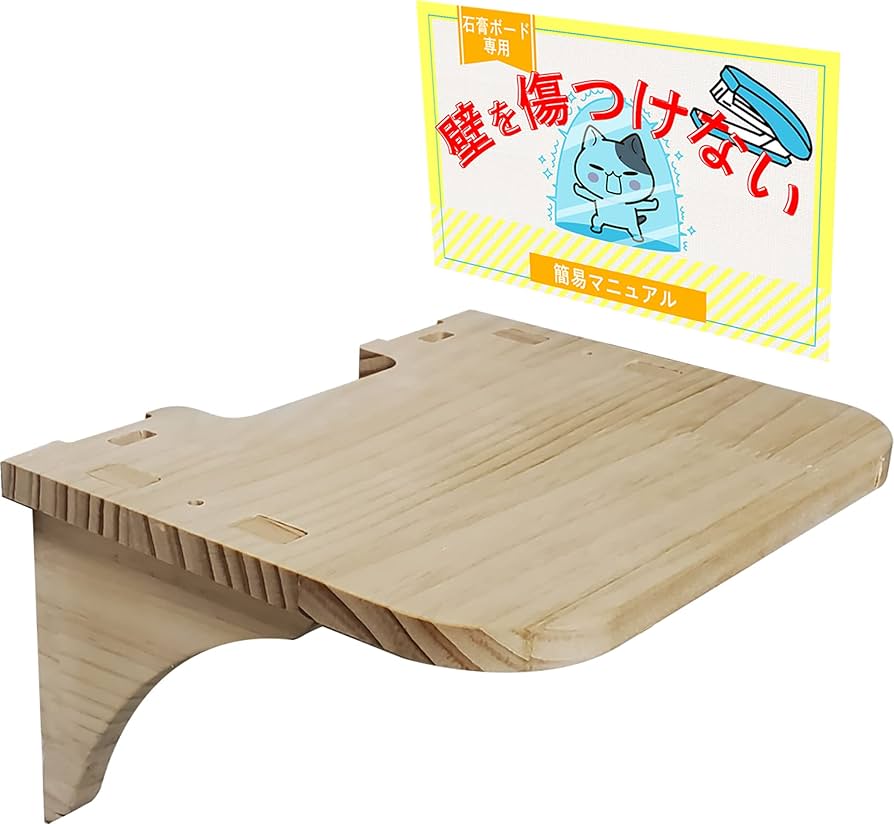 石膏ボード対応 壁掛け棚 ベルク 壁面収納 おしゃれ 石膏ボード壁対応 棚 壁付けシェルフ