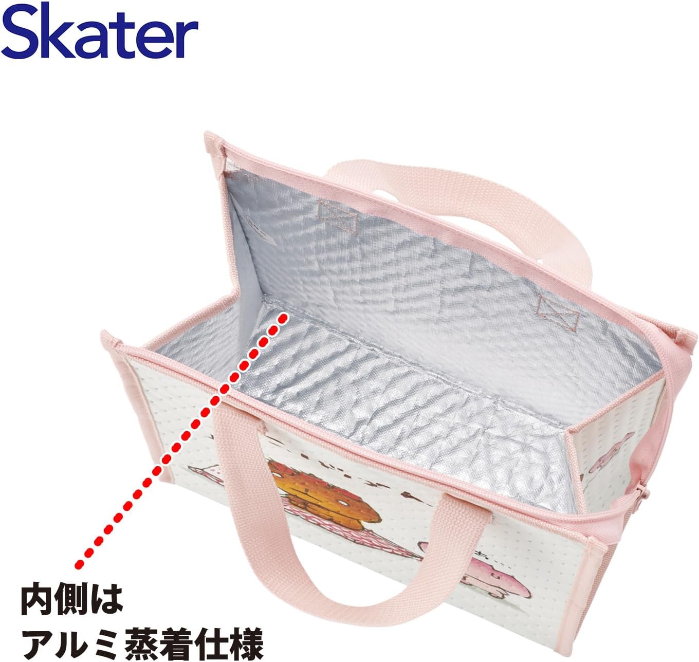 Skater FBC1-A Non-Woven Insulated Lunch Bag