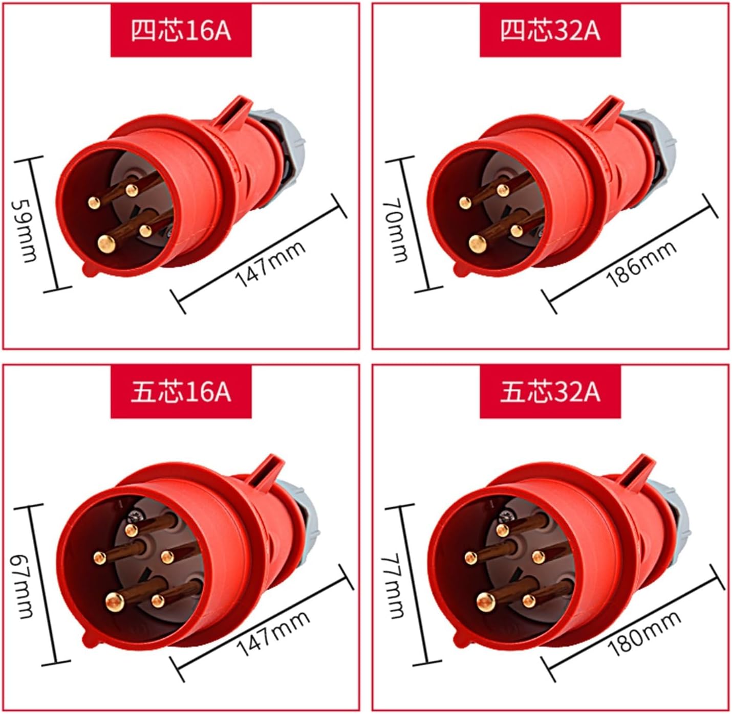 TYP252 264 industrial waterproof TYP3 4 16A32A(5 pin 16A plug TYP 3)