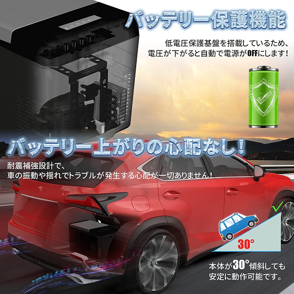 SUNPIE ポータブル　車用冷蔵庫 2022年製 Amazon.co.jp: 「SUNPIE」車載冷蔵庫 18L -22℃～10℃ 60W 急速
