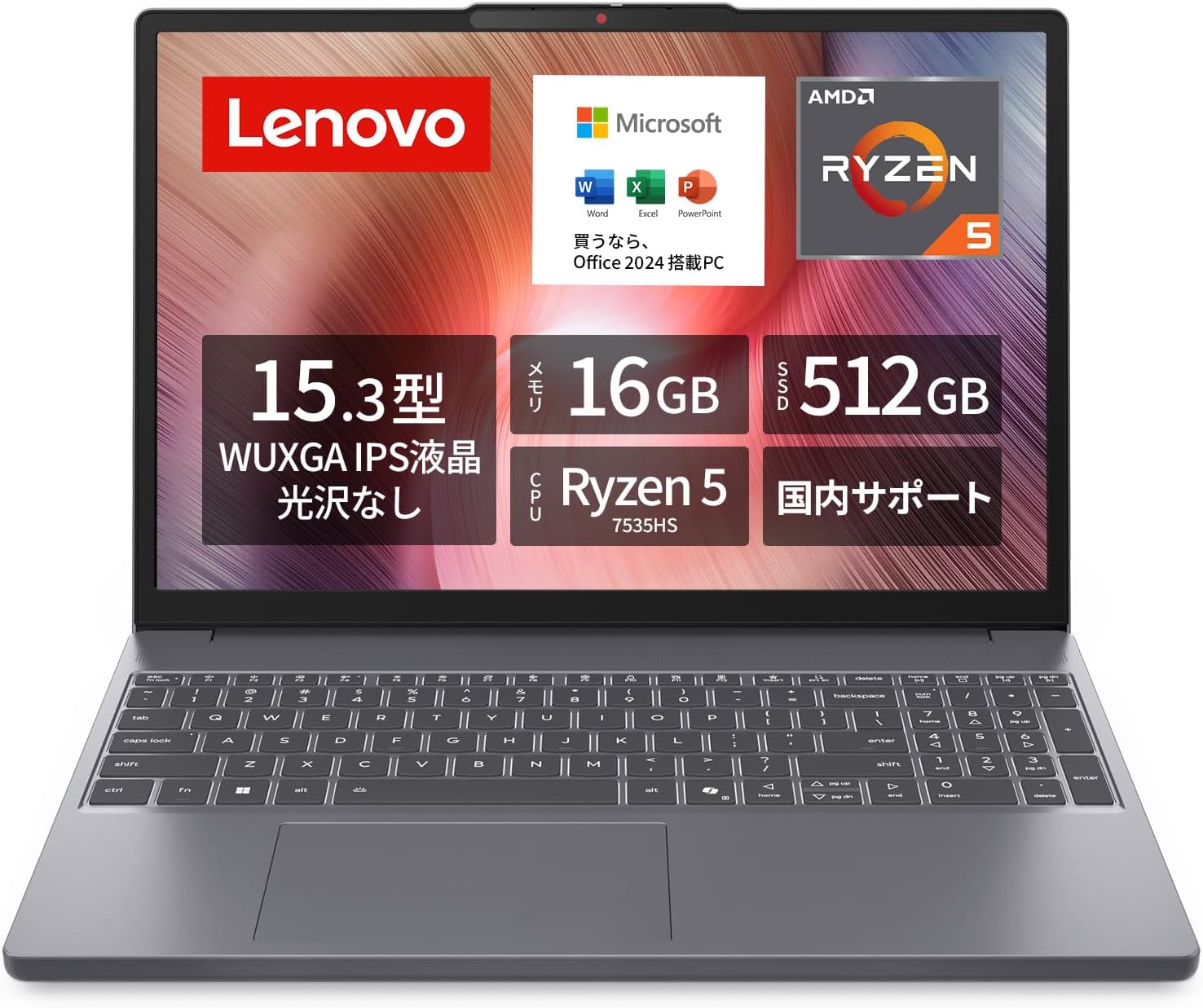 Lenovo ノートパソコン パソコン IdeaPad Slim 3 15.3インチ AMD Ryzen™ 5 7535HS メモリ16GB SSD512GB MS Office搭載 Windows11 バッテリー駆動17.4時間 重量1.59kg ルナグレー 83K700HBJP ノートPC