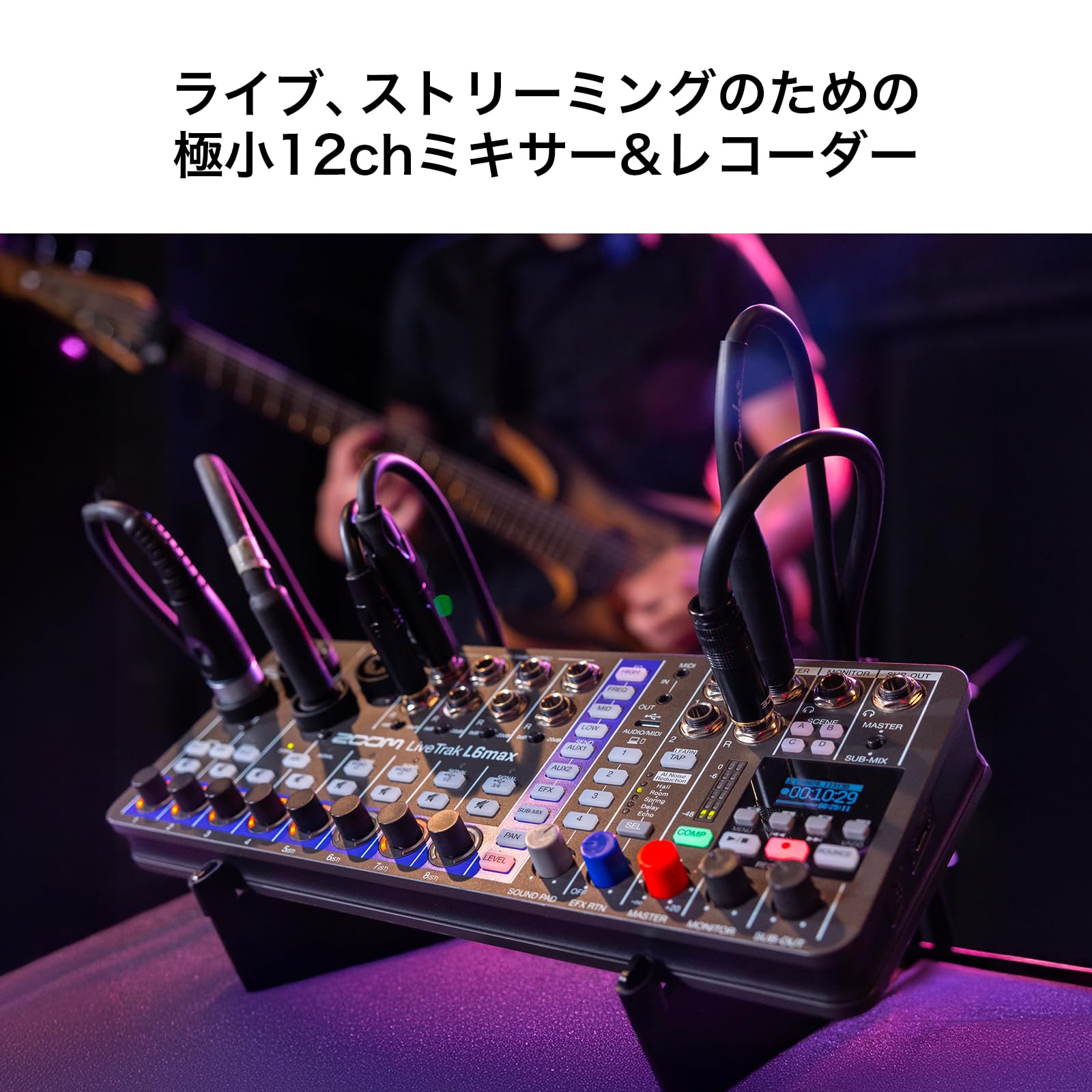 Amazon.co.jp: Zoom L6max LiveTrak Digital Mixer & Recorder, XLR