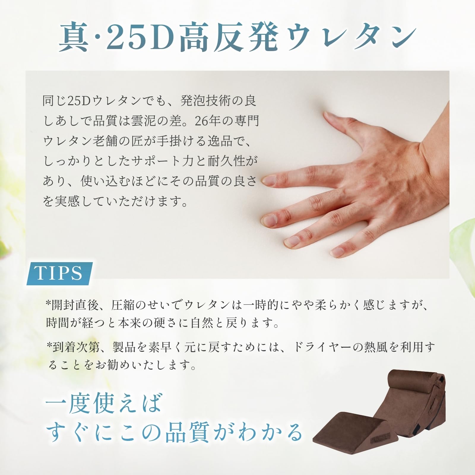 【KYAKO】三角クッション 4点set 背もたれ 高反発 傾斜枕 Amazon｜KYAKO 三角クッション 4点set 背もたれ 高反発 傾斜枕