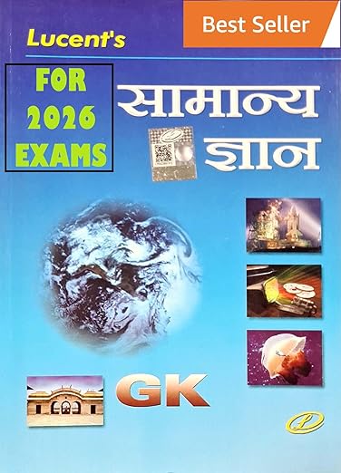 Lucent's Samanya Gyaan - General Knowledge 2026 |  | The Original Book with Hologram |  | 18th Edition