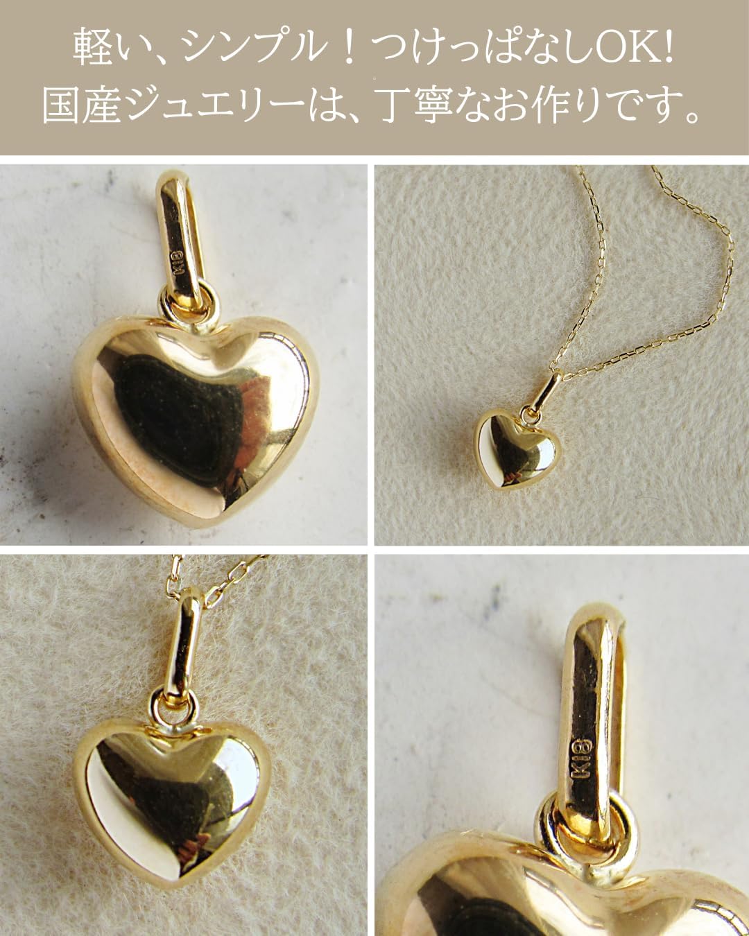 Amazon | [Jewelico] 18金 18K K18 ハート 刻印 ネックレストップ