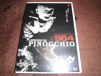 ピノキオ√964　PINOCCHIO dショッピング |「Pinocchio 964 (ピノキオ√964)」 Blu-ray