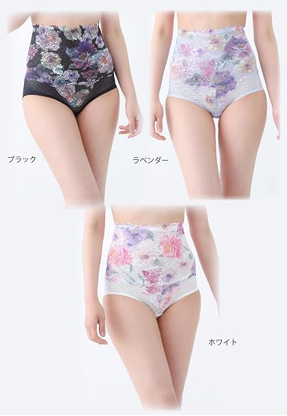 Amazon | [ヴィセ] 美BODY SALON ハイウエスト ショート ガードル 骨盤