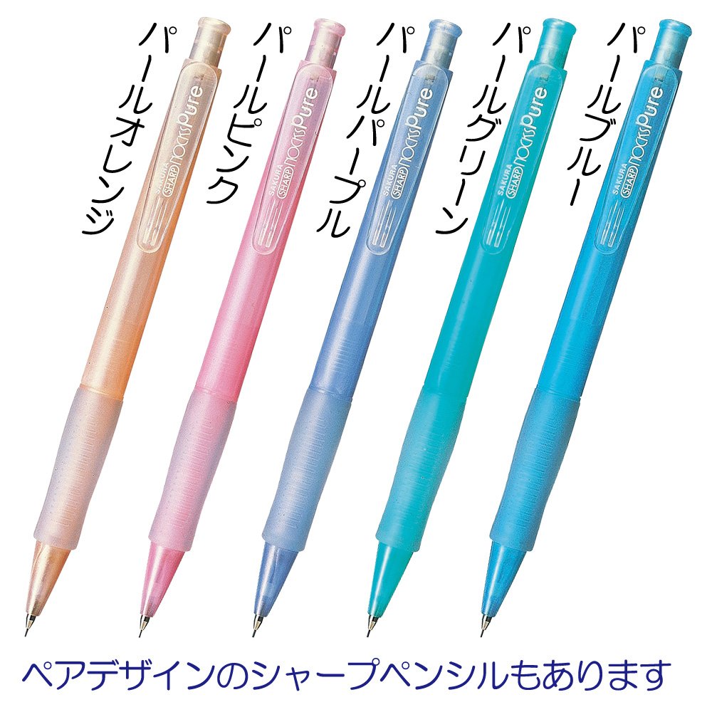 Amazon | サクラクレパス 油性ボールペン ノックスピュア NOB100L#737