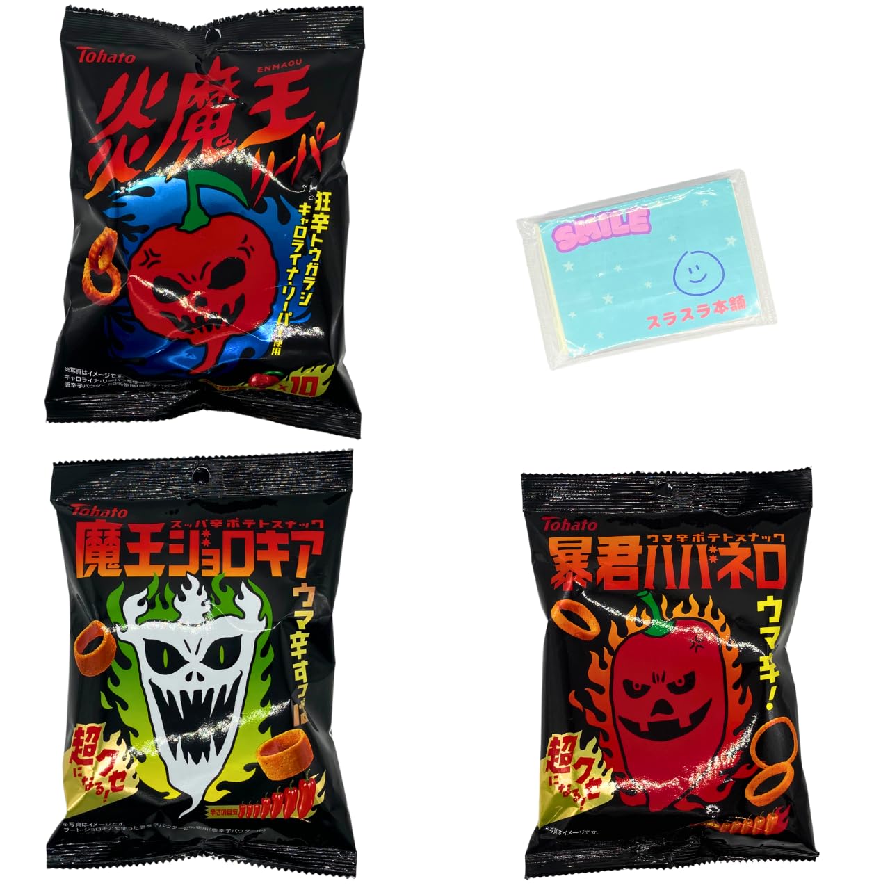 Amazon.co.jp: 東ハト,激辛お菓子 3種アソートセット 【(1)暴君