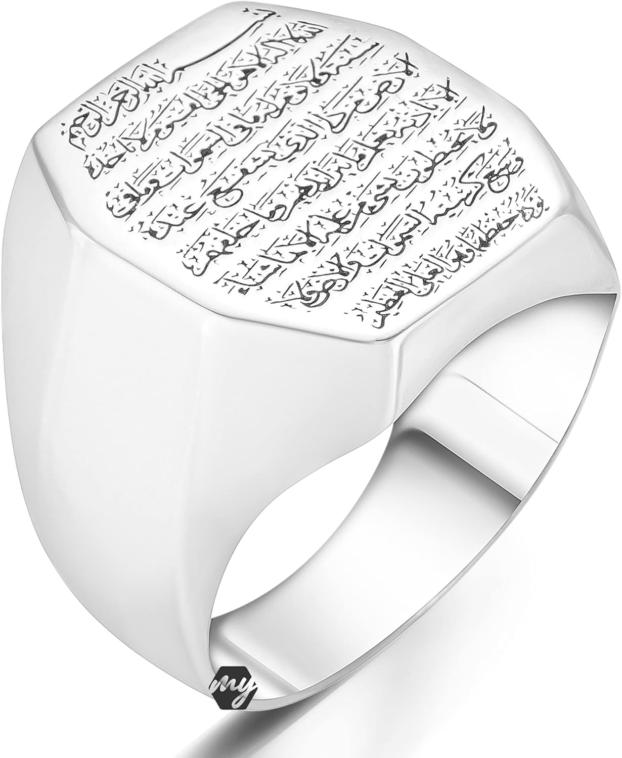 Solid 925 Sterling Silver Ayat ul Kursi Written Islamic Men's Ring