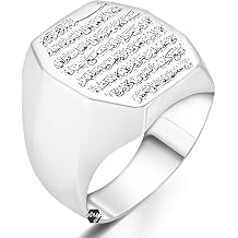 Solid 925 Sterling Silver Ayat ul Kursi Written Islamic Mens Ring