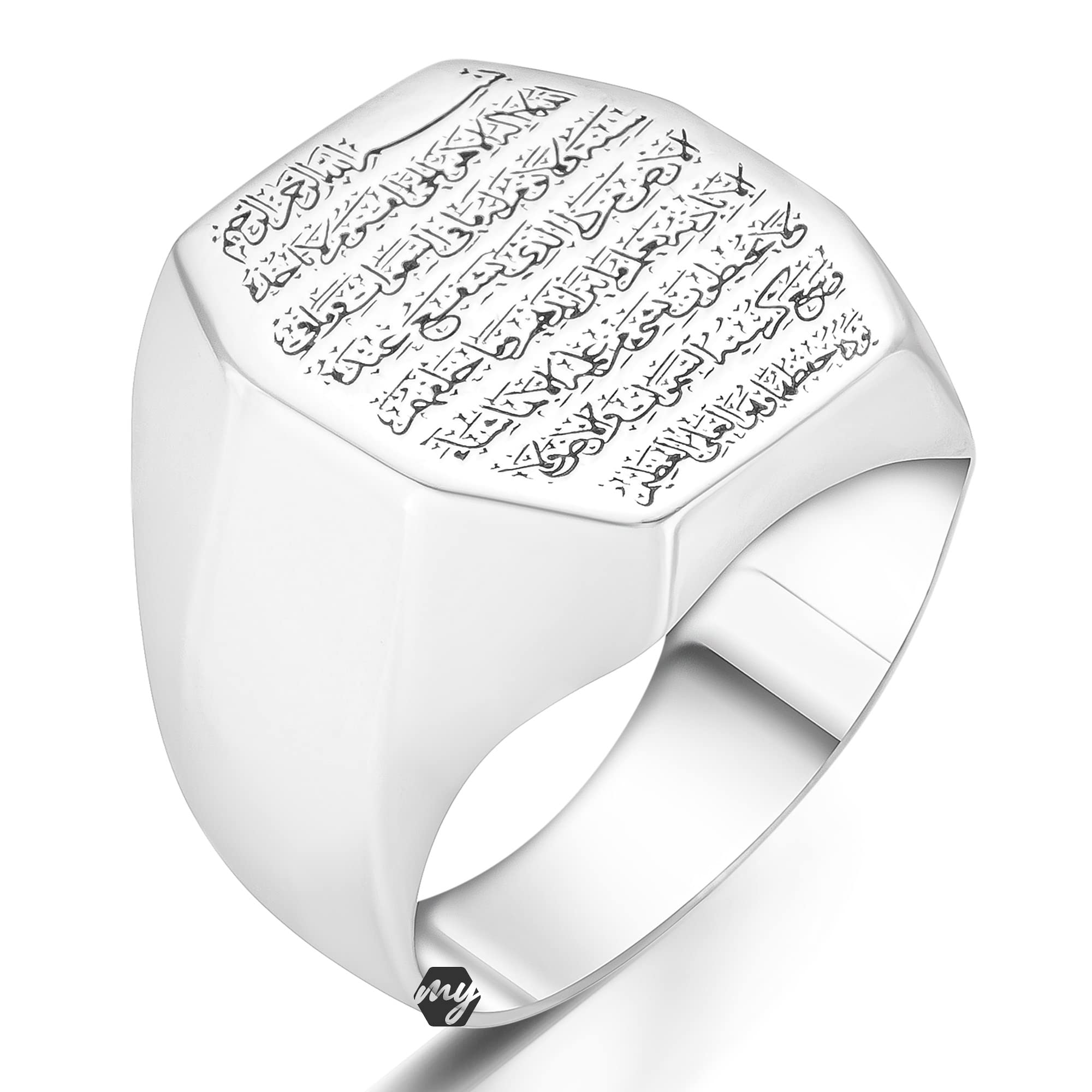 Buy mysilverworld Solid 925 Sterling Silver Ayat ul Kursi Written