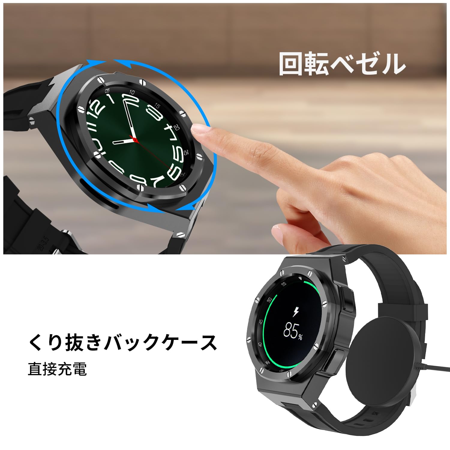 Amazon.co.jp: 高級メタルケースSamsung Watch 6 Classic 47mm 