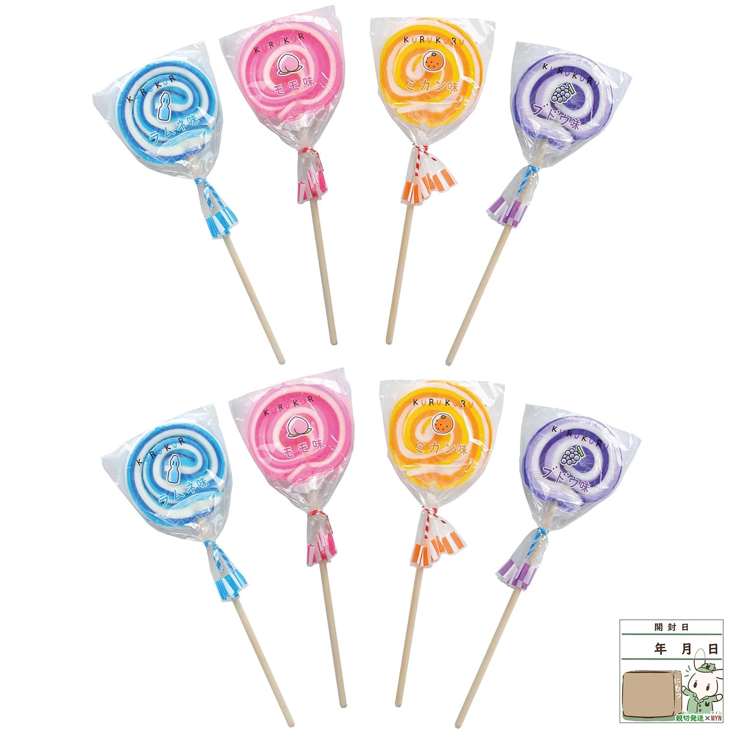 Amazon.co.jp: 大丸本舗 NEW クルクル 4味セット 飴 ラムネ モモ