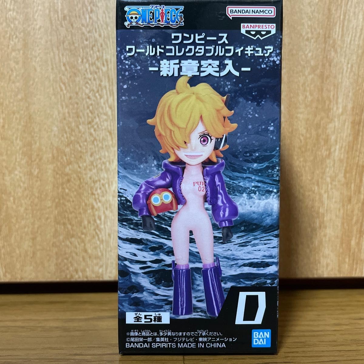 ワンピース ワーコレ 新章突入 ベガパンク リリス フィギュア 20点セット 楽天市場】【品切中】ワンピース ワールドコレクタブル