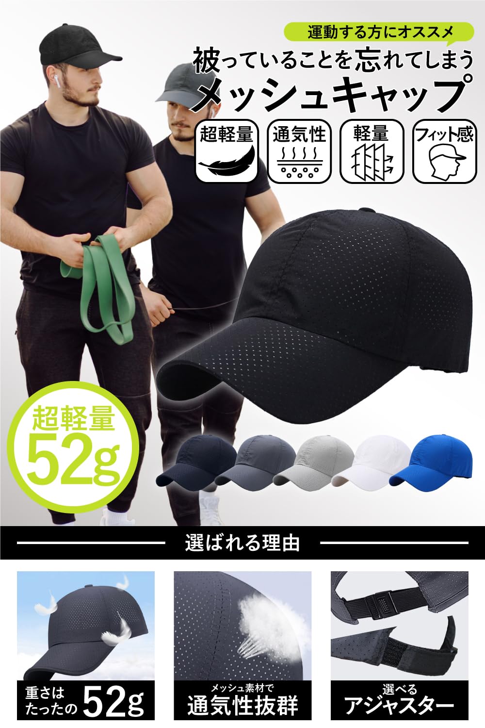 hichagoのストアを表示 [hichago] ランニング キャップ メンズ メッシュキャップ 【しっかりフィットしてズレにくい】 男女兼用 レディース 超軽量 通気性 速乾 ジョギング ウォーキング 薄手 UVカット in use