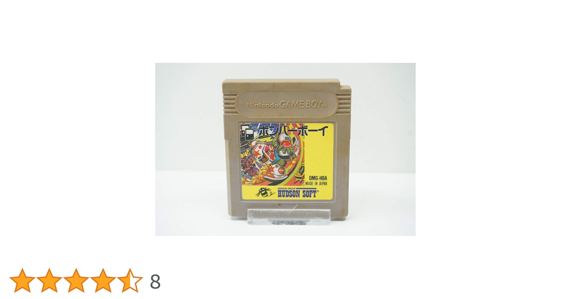 Amazon | ボンバーボーイ | ゲームソフト