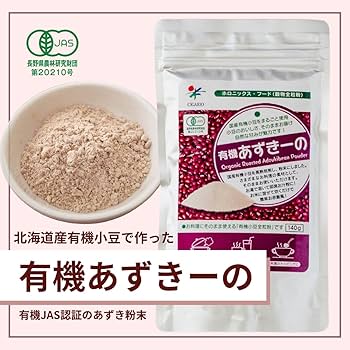 小豆 Amazon.co.jp: 流通革命 神明産業 北海道十勝産 小豆 250g×20袋