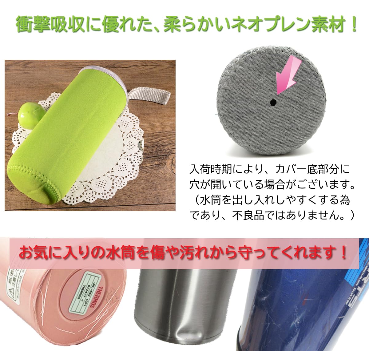 Amazon | [パンダファミリー] 水筒カバー ネオプレン製 衝撃吸収