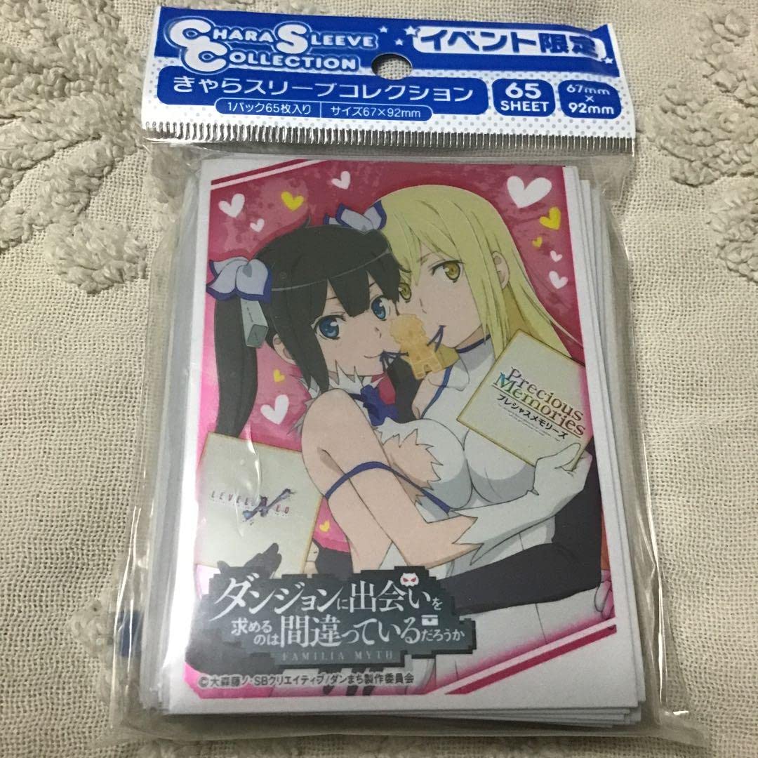 ダンまち スリーブ3点セット Amazon.co.jp: ヘスティア&アイズ・ヴァレンシュタイン スリーブ