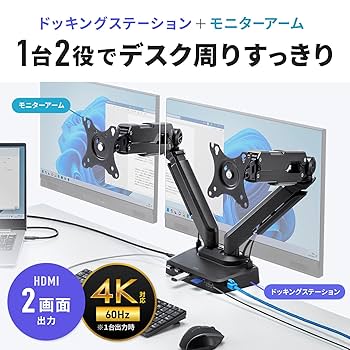 Amazon.co.jp: サンワサプライ ドッキングステーション搭載
