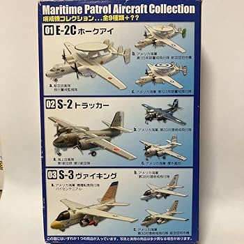 米海軍 対潜哨戒機 S-3 ヴァイキング タグ キーホルダー JETEYES 米海軍 対潜哨戒機 S-3 ヴァイキング タグ キーホルダー JETEYES