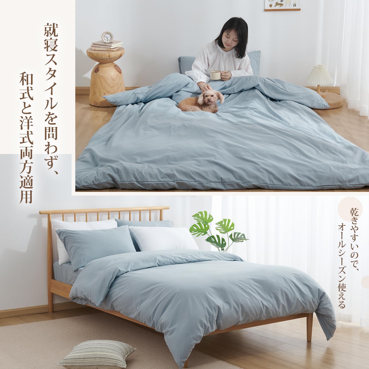 Amazon｜クモリ(Kumori) 寝具カバーセット ダブル 4点セット 布団 