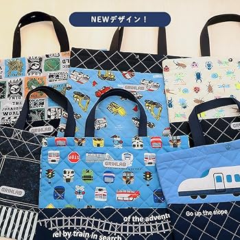 Amazon | [GrinLab] [グリンラボ] レッスンバッグ キルティング