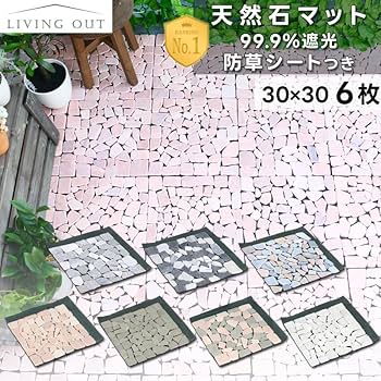 ◯雑草防止！防草シート付き天然石マット ピンク１２枚セット 楽天市場】天然石付き防草マット 12枚組 天然石マット防草シート