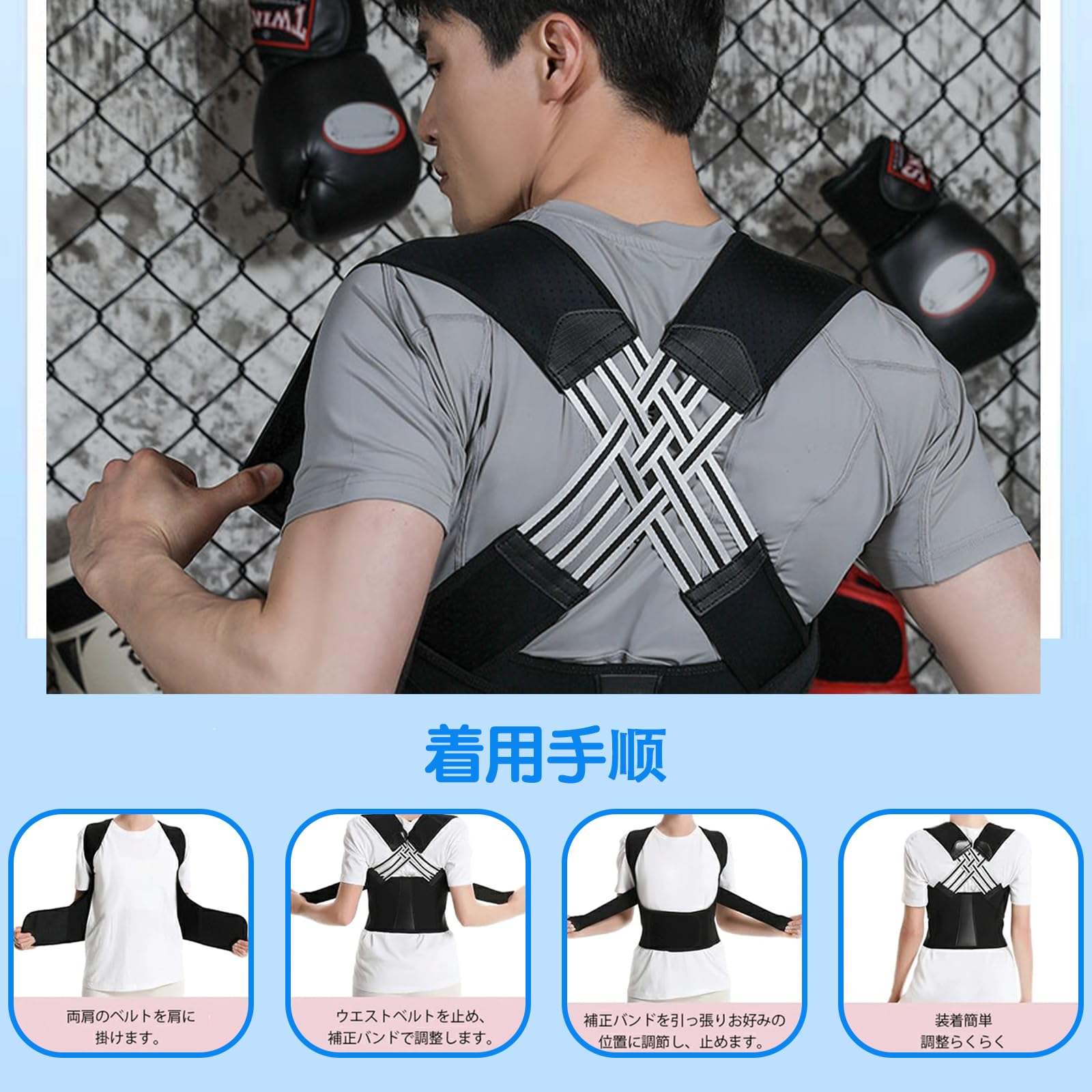 Amazon.co.jp: KJOET 姿勢 サポーター ベルト 猫背ベルト 大きいサイズ 