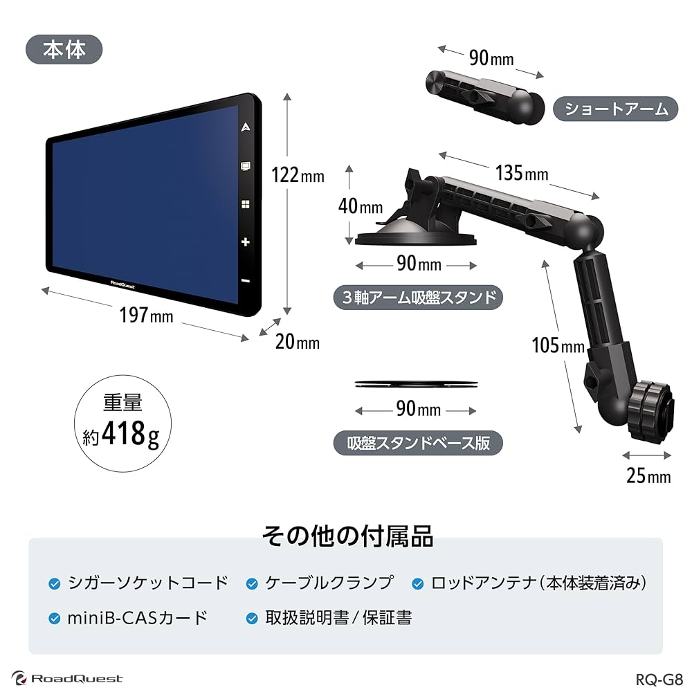 RoadQuest 8インチ カーナビ フルセグ ポータブルナビ Android Amazon.co.jp: RoadQuest 8インチ カーナビ フルセグ ポータブル