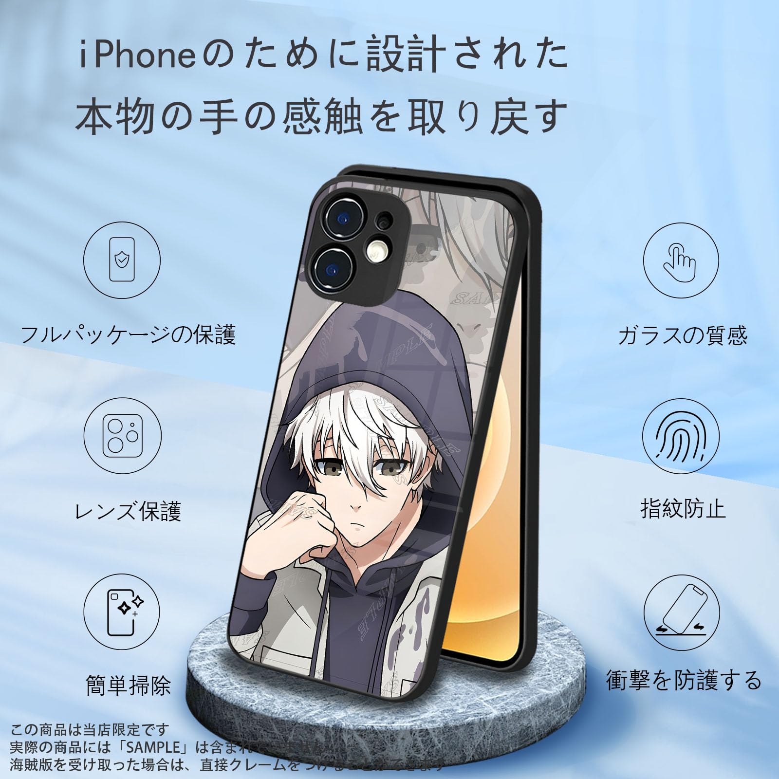 Amazon.co.jp: ブルーロック スマホ ケース iphone11pro ケース 