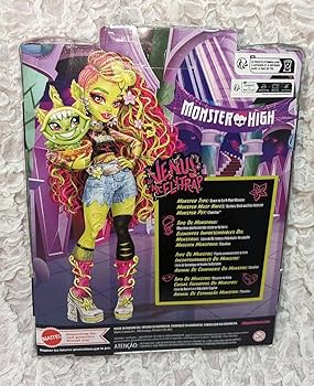 Amazon | 最新作!モンスターハイドール ヴィーナス マクフライトラップ