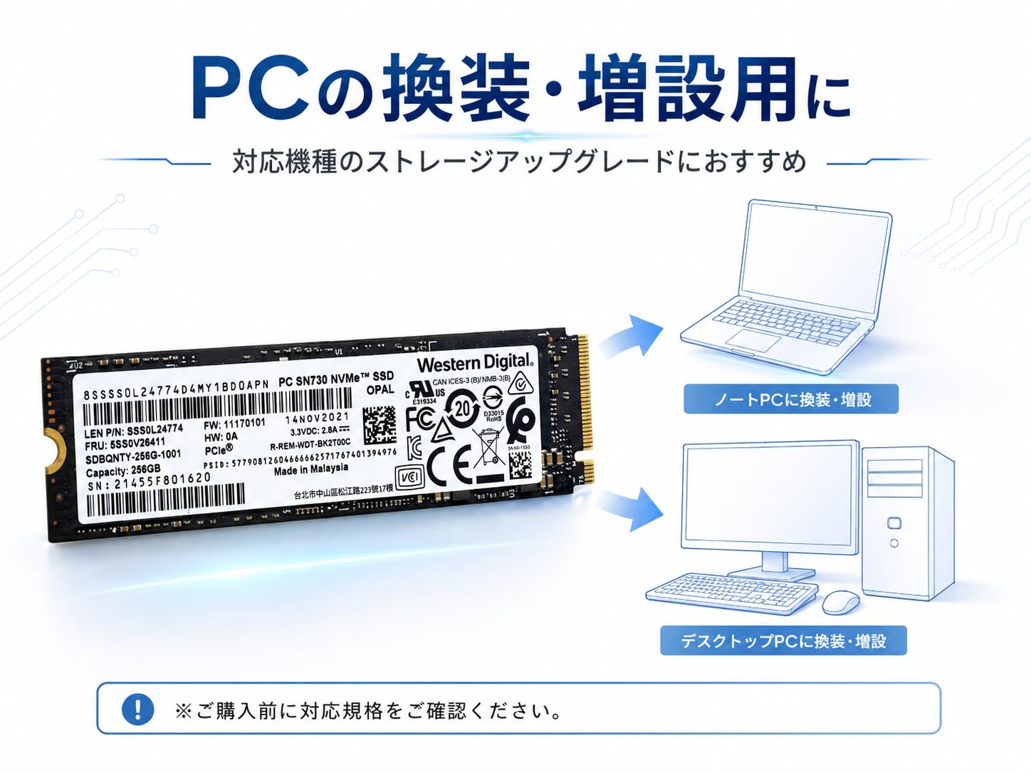 Amazon | 【整備済み品】WD PC SN730 256GB NVMe SSD SDBQNTY-256G