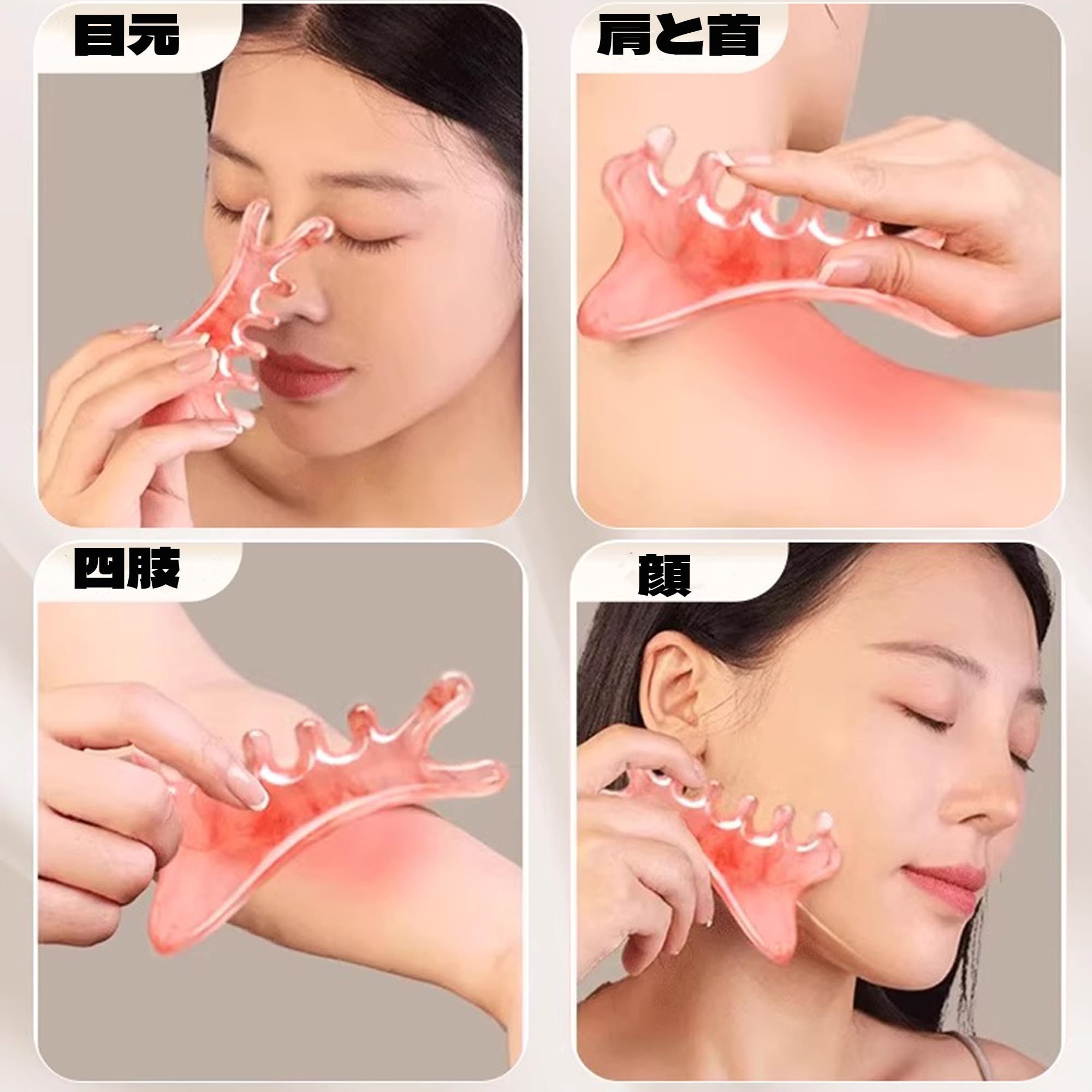 かっさ Amazon.co.jp: QEZEZA 4 in 1 多機能 カッサ かっさプレート 樹脂素材