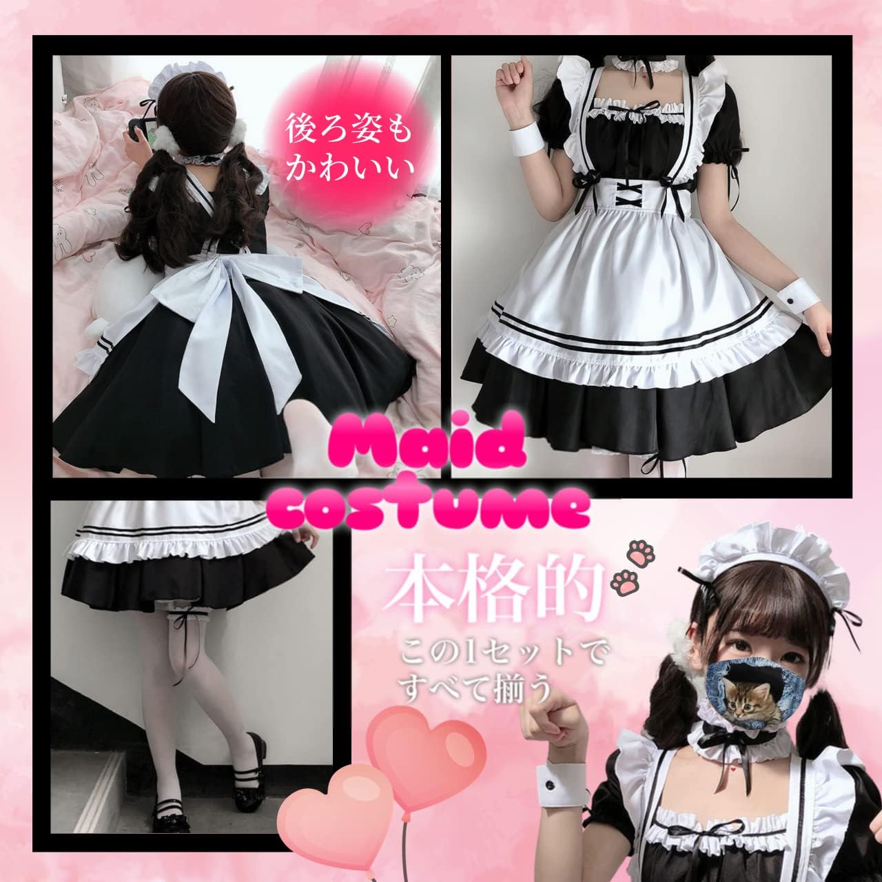 Amazon メイド メイド服コスプレ ハロウィン コスプレ 仮装 レディース ハロウィン仮装 ハロウィンコスプレ M コスプレ 仮装 通販