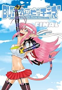 Amazon.com: 雑君（雑君保プ）: books, biography, latest update