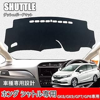 Amazon Co Jp シャトル 内装