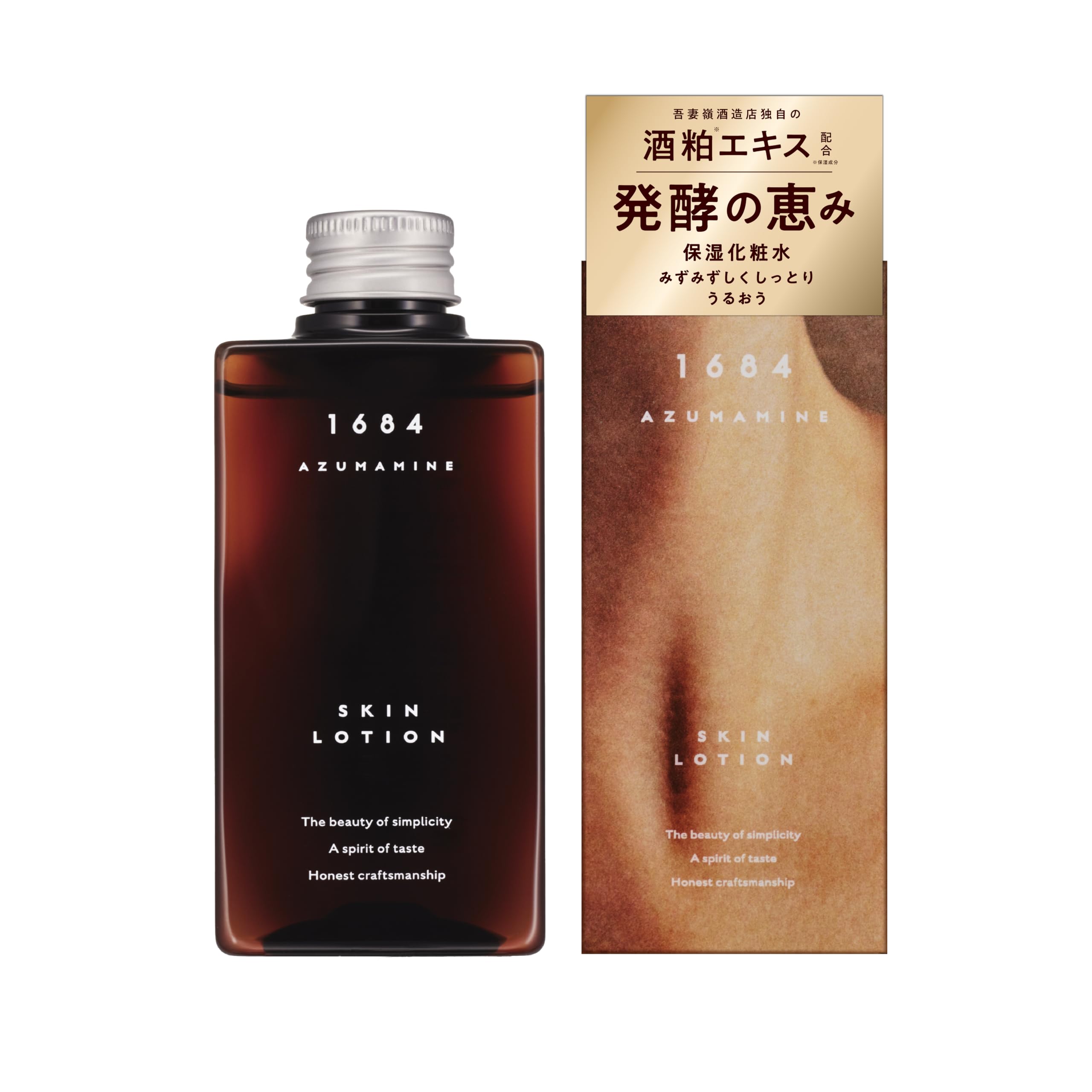 Amazon | 化粧水 酒粕 保湿 自然派 1684 AZUMAMINE 酒かす化粧水 150ml