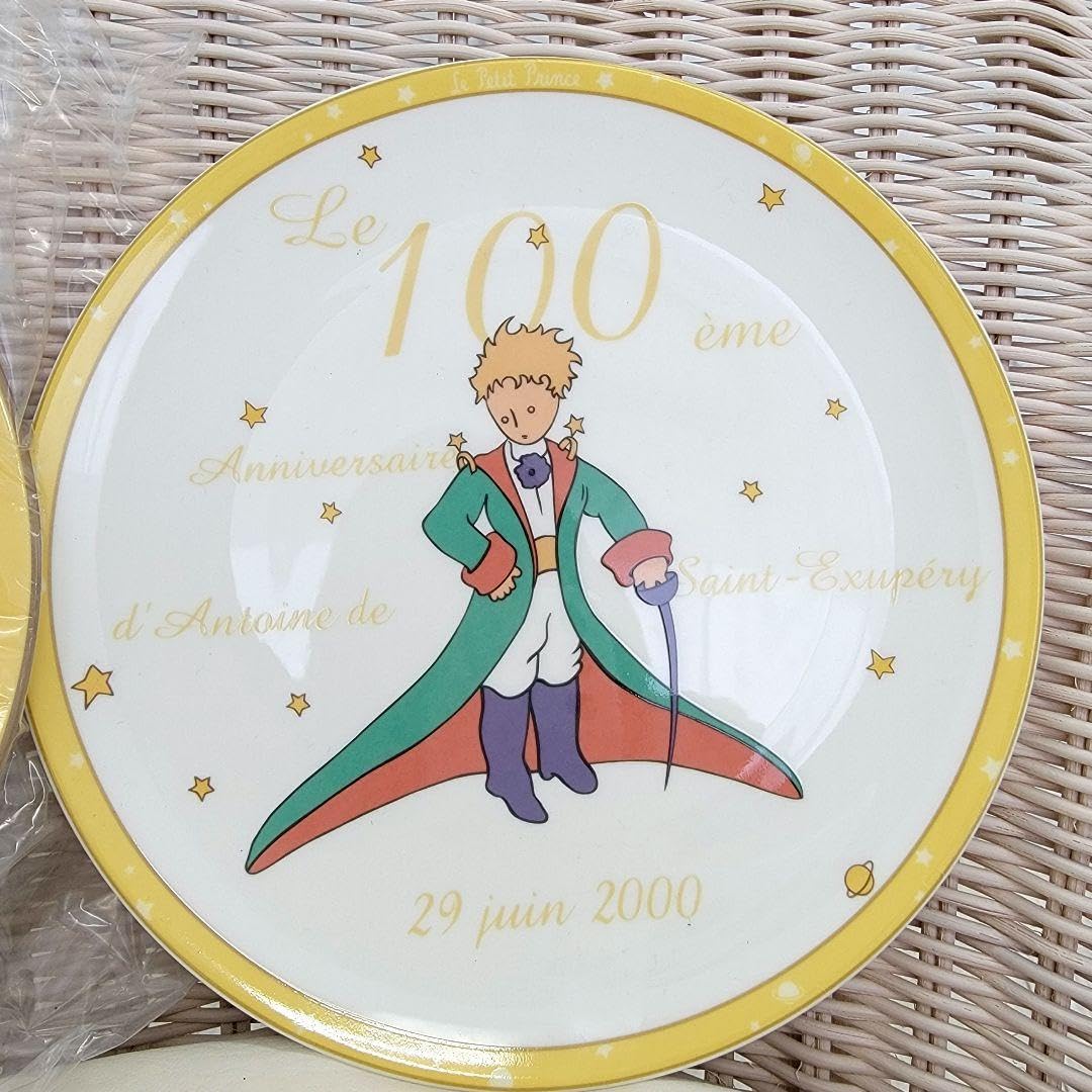 星の王子さま　記念プレート 100周年アニバーサリー Amazon.co.jp: 星の王子さまプレート2セット サンテグジュペリ 100周年