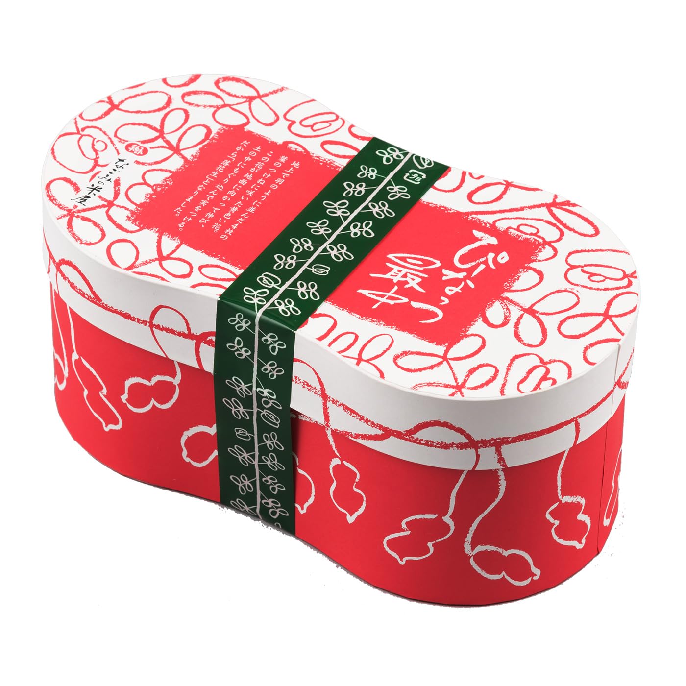 Amazon | なごみの米屋 ぴーなっつ最中 8個詰 ギフト 和菓子 落花生 