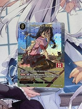 ビルディバイド ブライト　物語　サインセット　バラ不可 Amazon.co.jp: ビルディバイド ブライト 〈物語〉シリーズ 羽川