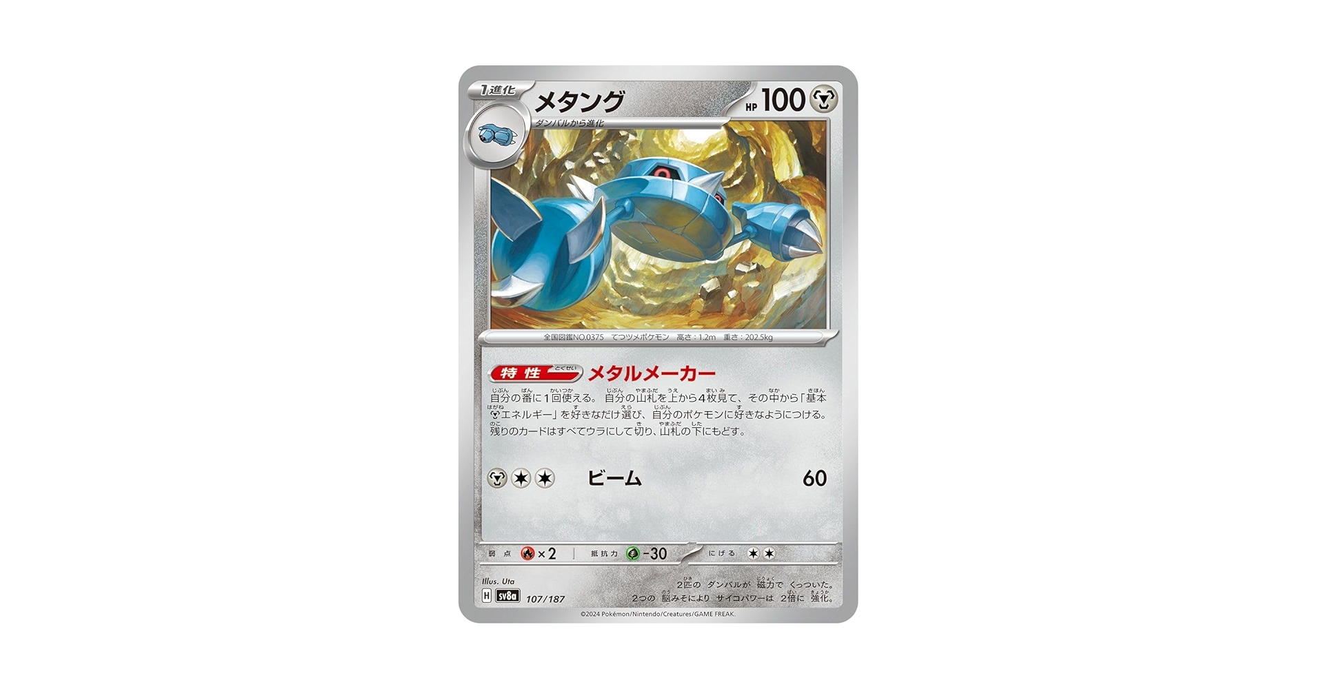 ⚫︎ポケモンカード ポケモンパルシティ 北海道大会 2025年最新】ポケモンパルシティの人気アイテム - メルカリ
