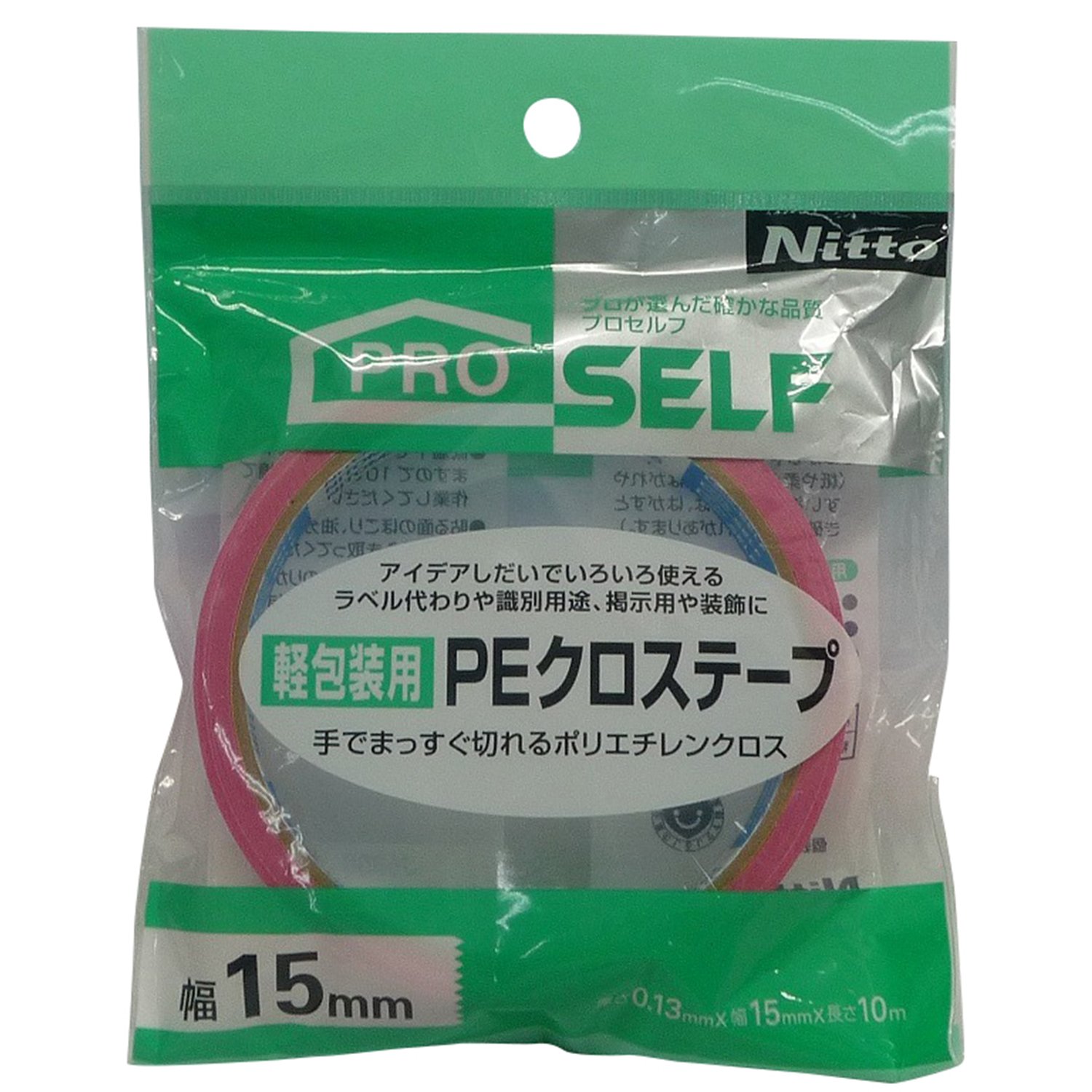 Amazon | ニトムズ プロセルフ 軽包装用PEクロステープ 桃 15mm×10m