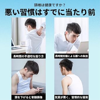 Posture Support, Posture Support, Hunched Belt, Posture Belt, Back Muscle Belt, For Women/Men, Posture Support, Rolled Shoulder Support, Back Support, Breathable, Easy To Put On And Take Off