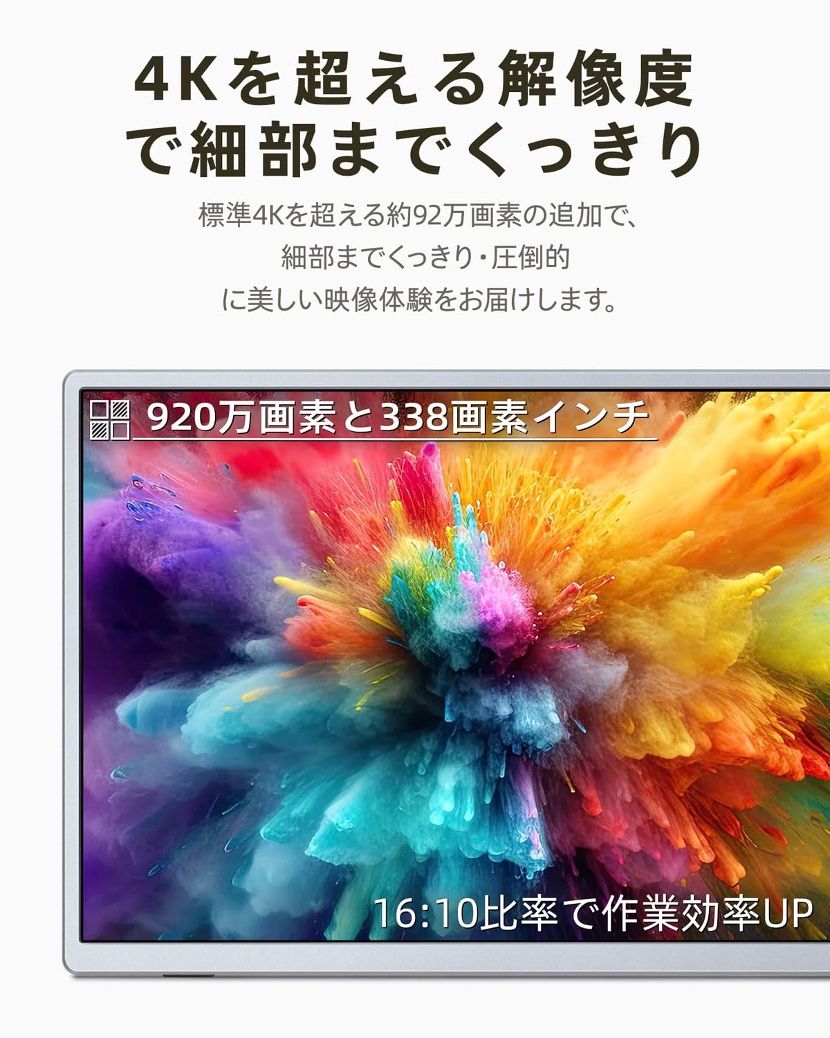 Miuniu 4K モバイルモニター 13.4インチ 3840x2400 Amazon.co.jp: Miuniu 4K モバイルモニター 13.4インチ モニター